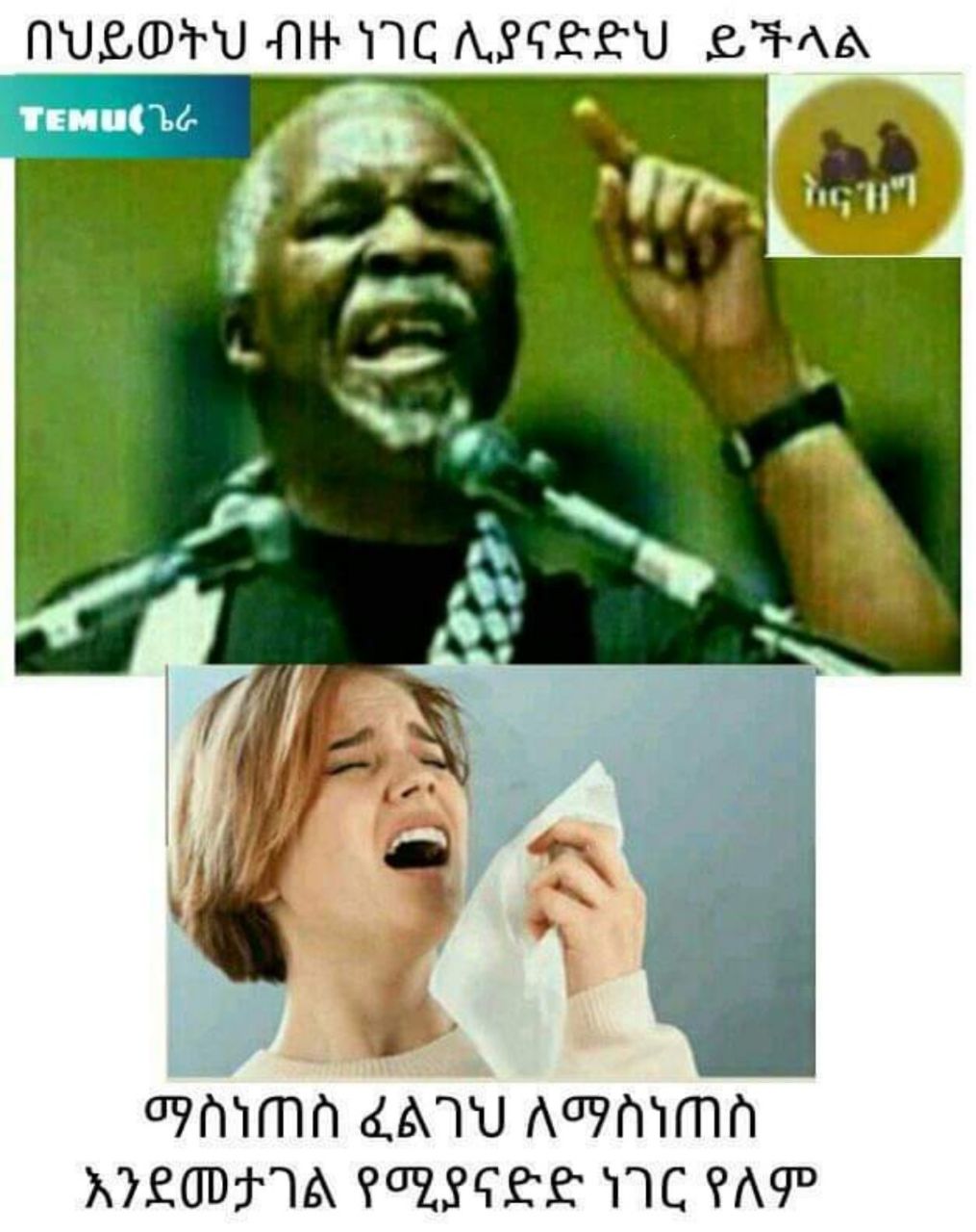 a woman with a tooth and a man with a tooth